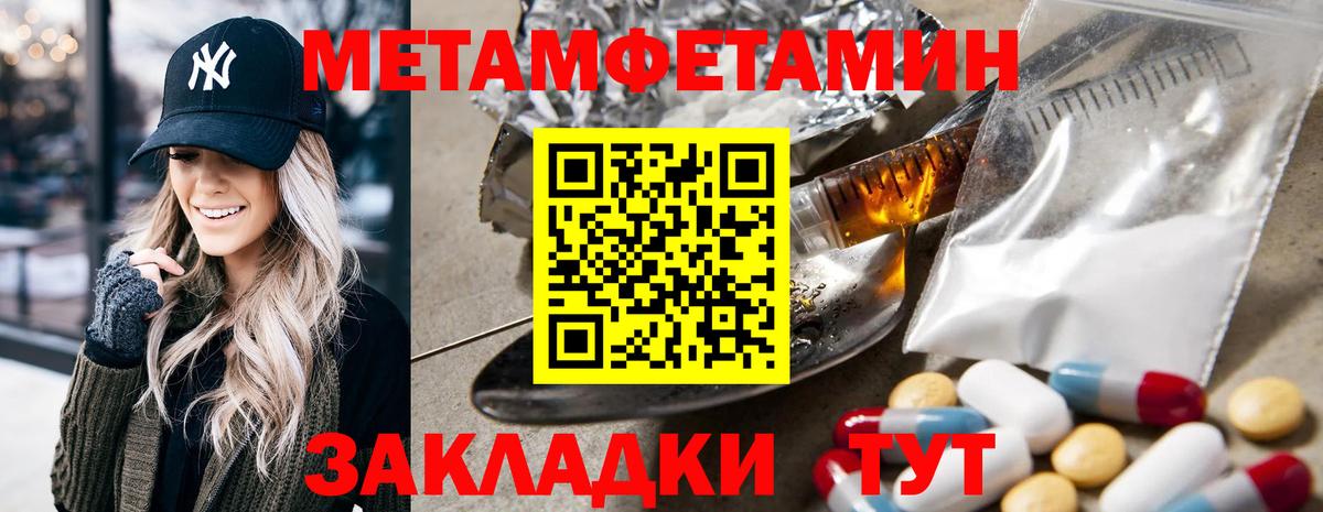 Череповец  Амфетамин  Вход с VPN  MEGA как зайти  АМФ VHQ 