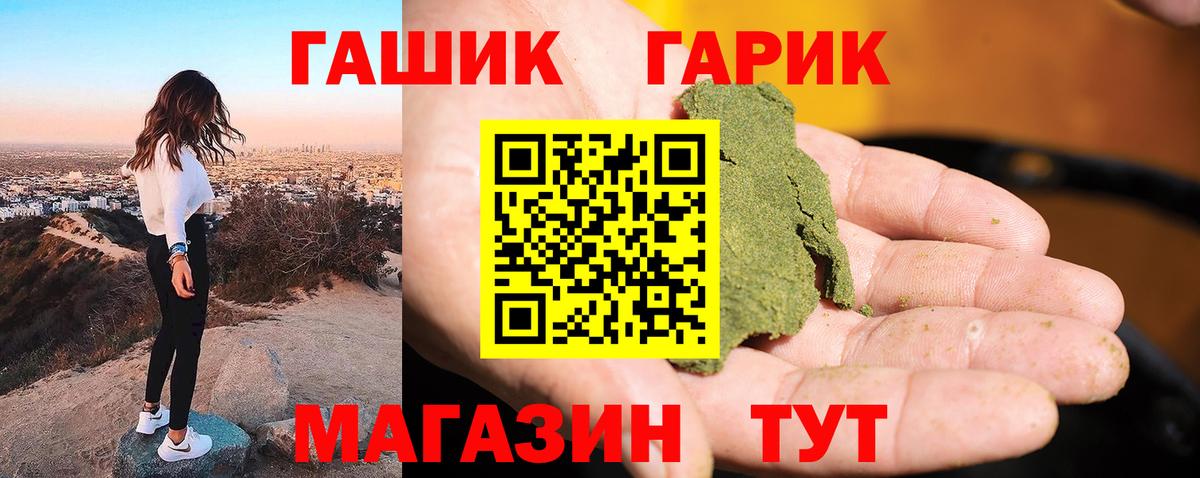 Череповец  Гашиш AMNESIA HAZE  Гашиш AMNESIA HAZE  Вход с VPN 