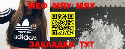 мефедрон VHQ Бузулук