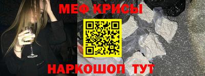 мефедрон VHQ Бузулук