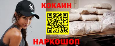 мефедрон Бугуруслан