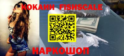 мефедрон Бугуруслан