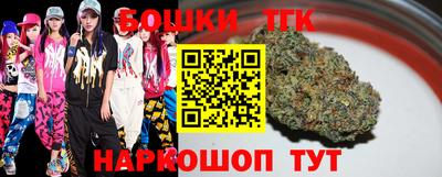 мефедрон Бугуруслан