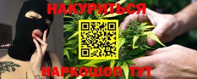мефедрон Бугуруслан
