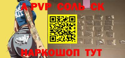 мефедрон Бугуруслан