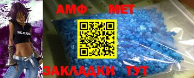 мефедрон Бугуруслан
