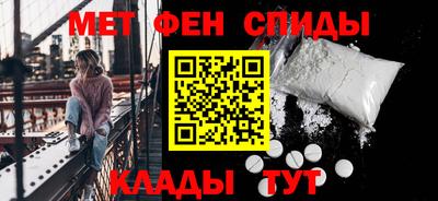 мефедрон VHQ Бузулук