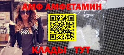 мефедрон VHQ Бузулук