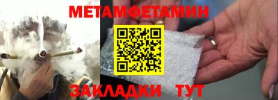 мефедрон Бугуруслан
