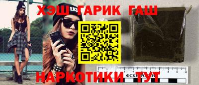 мефедрон Бугуруслан