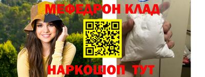 мефедрон VHQ Бузулук