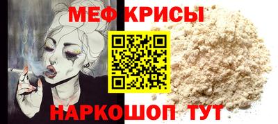 мефедрон VHQ Бузулук
