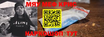 мефедрон VHQ Бузулук