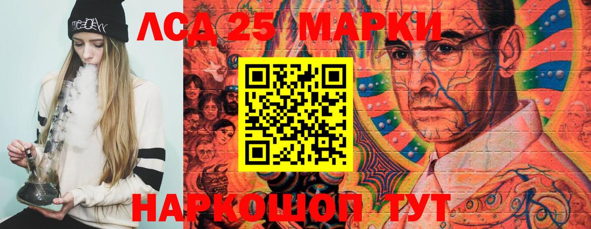 Марки N-bome 1,5мг Череповец