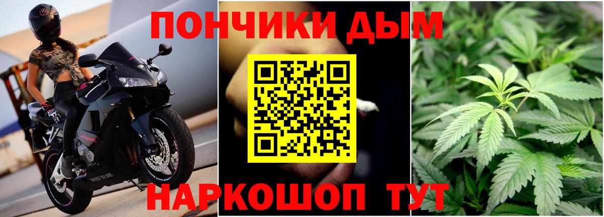 Шишки марихуана ГИДРОПОН  Вход с VPN  Конопля AK-47  Череповец  Марихуана конопля  МАРИХУАНА тримм 