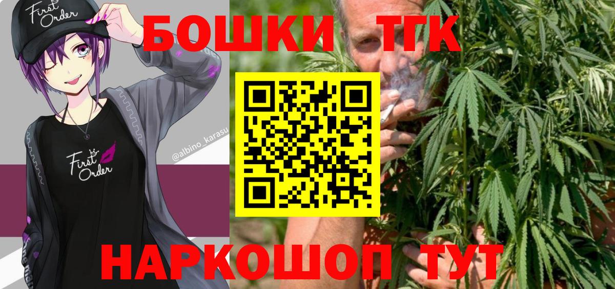 Канабис ГИДРОПОН Череповец